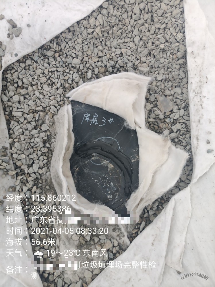 广东某生活垃圾填埋场完整性检测