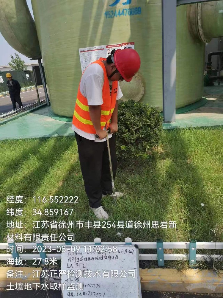 龙净环保江苏某危废处理填埋场环境安全性能评估